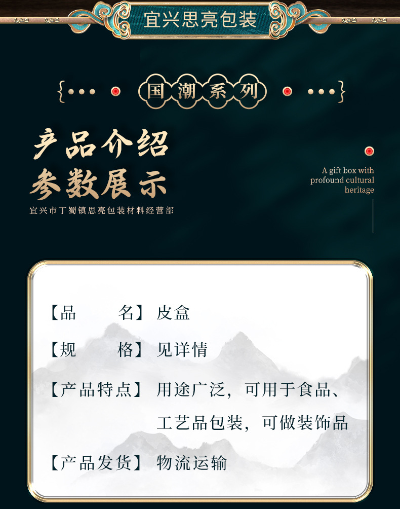 详情页_03