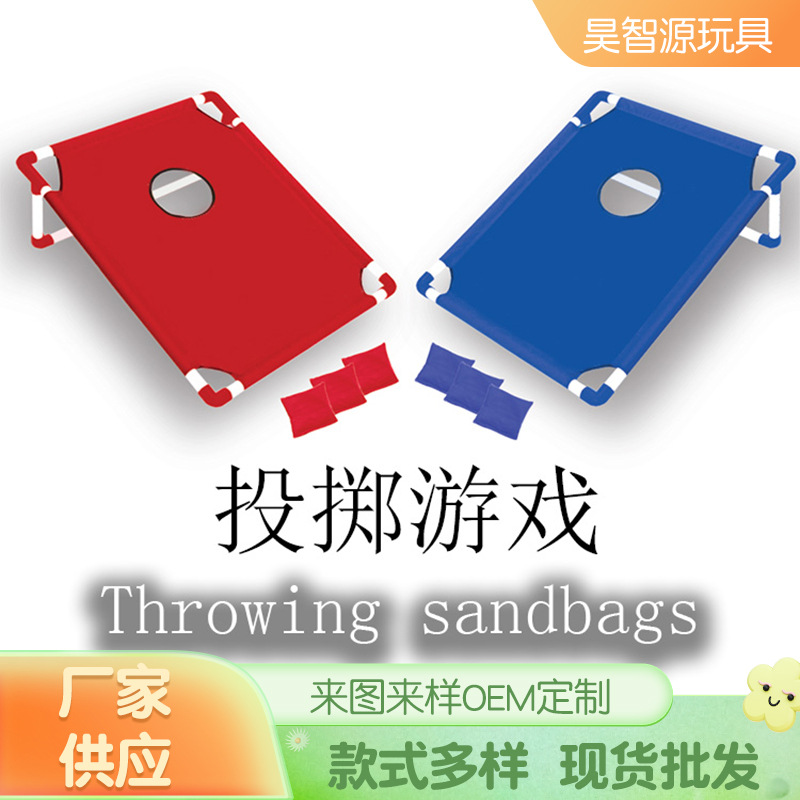Amazon Venta caliente de los niños deportes al aire libre entrenamiento sensorial bolsa de arena juego de lanzar