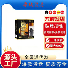 �˅�Ӽ�x��ĵϠƬС��ںڽ������ԉ�Ƭ�ǹ��S��ĵϠ���lһ�����a