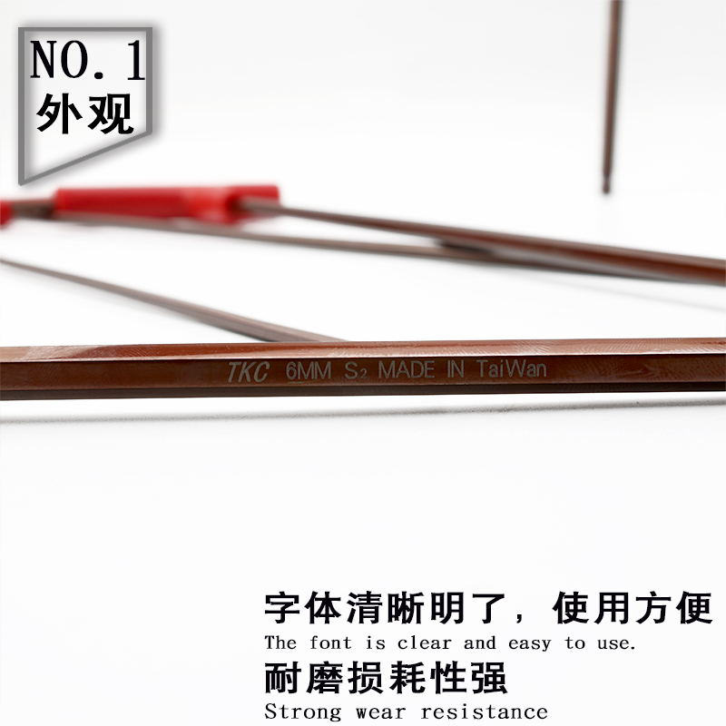 特长t型内六角扳手单个带手柄六棱螺丝刀六方扳手公制平头加长6角