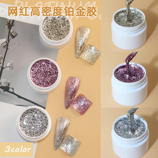 High-density platinum glue cream for nail salon special supplies Nail Polish glue Net red flash sequins Japanese super flash painted glue