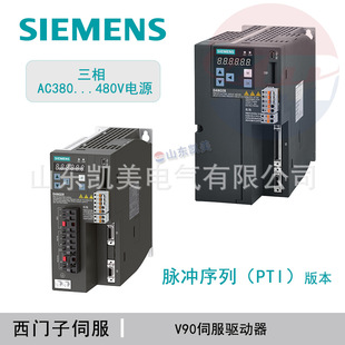 ���T��ԭ�bV90�ŷ������� 6SL3210-5FE11-0UA0(PTI) �ߑT������