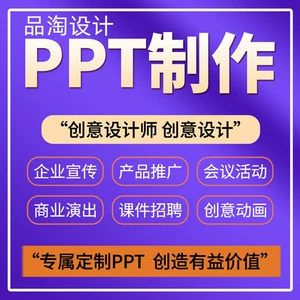 Фабрика PPT Production and Design Company знакома с производственным процессом компании.