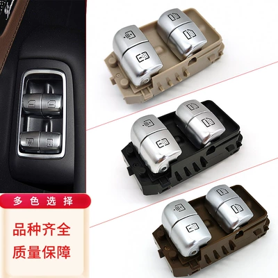 control lifting switch, Cab and accessories