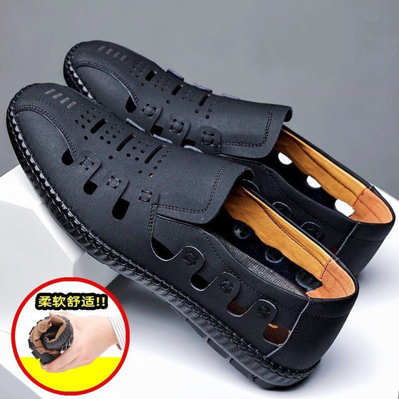 Sandals Men's Shoes 2025 Summer New Men's Casual Hollow Leather Shoes Soft Sole Hole Shoes Slip-in Breathable Doug Shoes