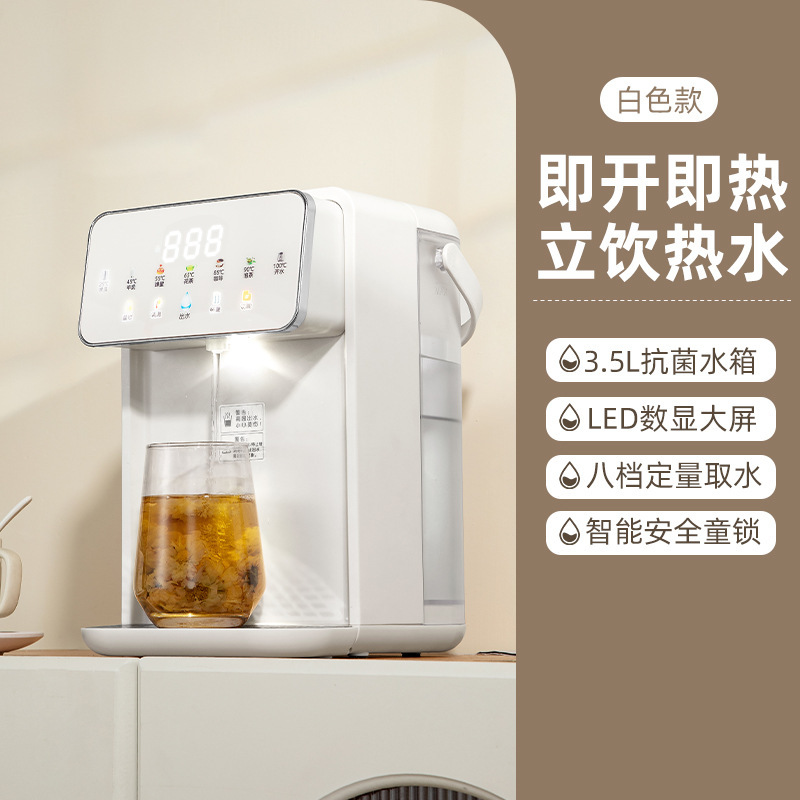 新しいインスタントホットウォーターディスペンサー多機能デスクトップデスクトップフィルター浄水直接飲料機家庭用小型ミルクとお茶マシン|undefined