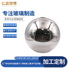 圆球玻璃灯罩批发 电镀银玻璃灯饰配件灯罩 玻璃灯罩制品厂家