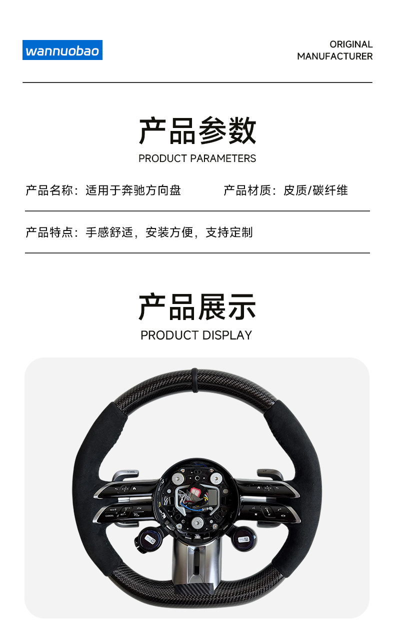 Suitable for Mercedes-Benz A-Class, B-Class, C-Class, E-Class, Cla, Clc, Clk, Cls Modified Dragonfly-Style Amg Steering Wheel