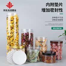 �S�Ҷ���pet͸�����Ϲ�ɻ������T�ܷ�ƿ����85���ܷ�ʳƷ����