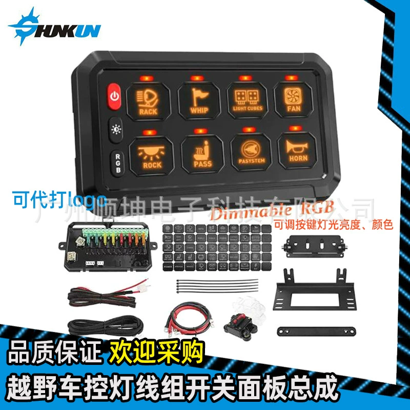 Трансграничное применение Wrangler RV Яхта Авто прожектора