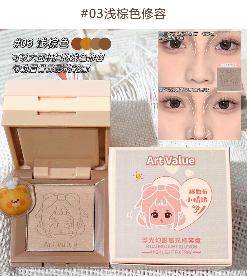 New Art Value embossed Emotional Contouring High-gloss one box four-color matte Contouring tray Cross-border affordable wholesale undefined