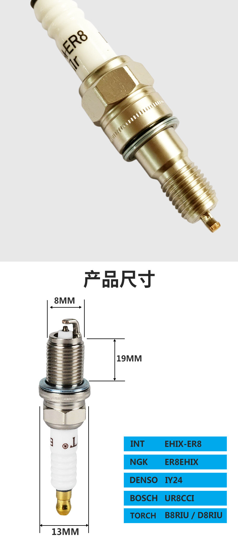 Iridium Motorcycle Spark Plug Er8, Stable Ignition, Complete Range of Models, Direct Supply from the Factory for Yamaha Jog50