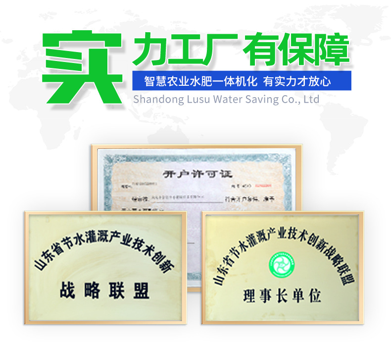 10微喷带1_02.jpg