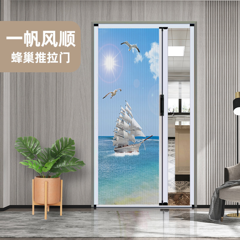 부드러운 항해 패턴 프리 잠금 장치