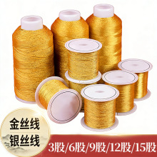 金线编绳金丝线手工diy手绳手链戒指绕线369股玉线金银线串珠线