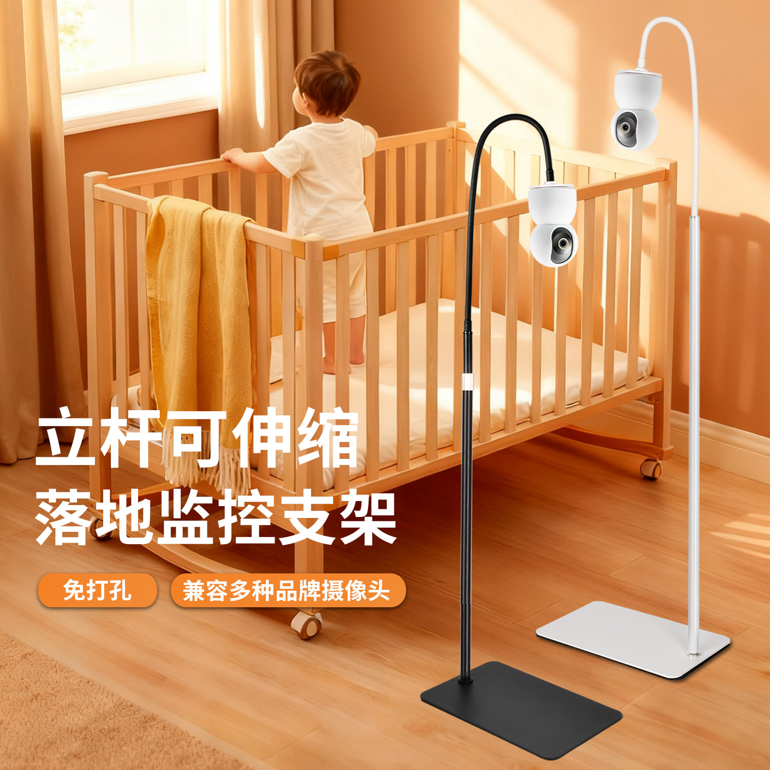 Smart Monitor Floor Stand Suitable for Xiaomi Ezviz Tapo Baby Monitor Camera Cross-Border