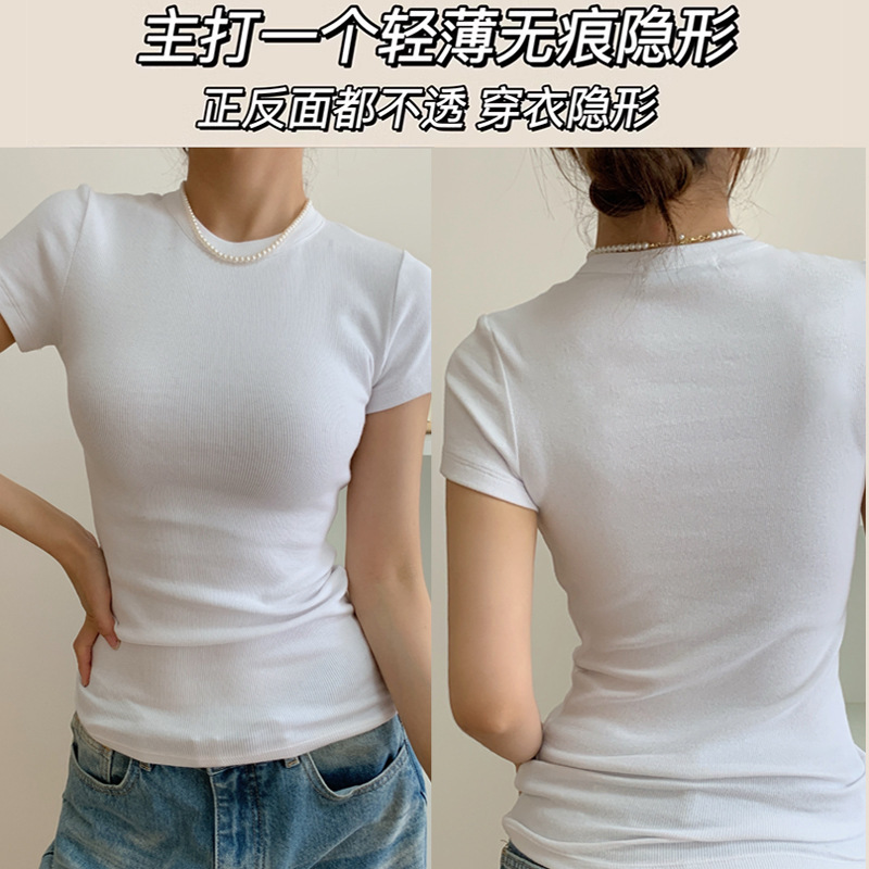 白T不透隐形粉底液内衣女无痕小胸聚拢收副乳舒适无钢圈文胸透气|undefined