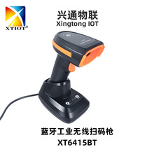 �dͨXT6415BT���S�a���蘌���ٵ�̴aDataMatrix���I�o���ߴa��