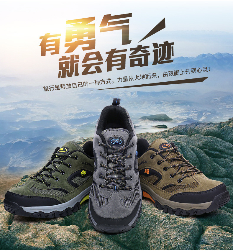 男士登山鞋大码