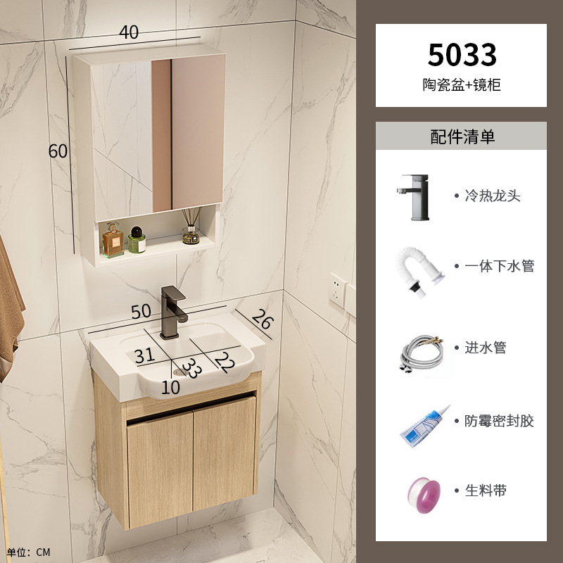 Color tronco espacio aluminio gabinete de baño combinación cerámica lavabo lavabo transfronterizo lavabo ultra estrecho lavabo