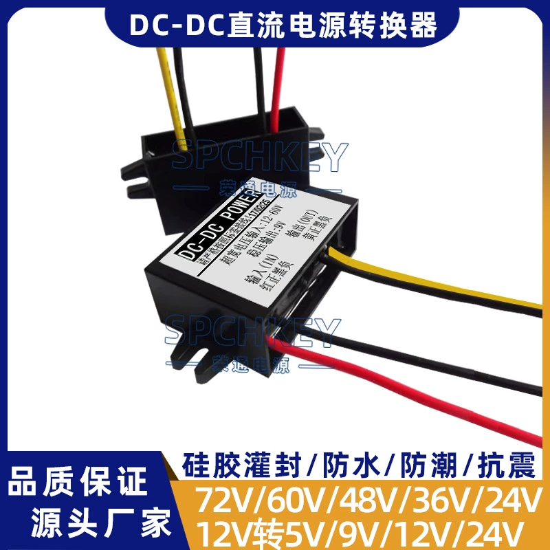 60V48V24V к 12V Конвертер питания Автомобильная камера наблюдения 9V5V модуль стабилизации напряжения