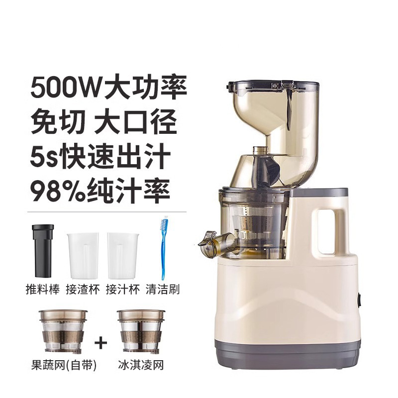 全自动商用分离渣汁原汁机榨汁器德国石榴果汁家用榨汁机包邮|undefined