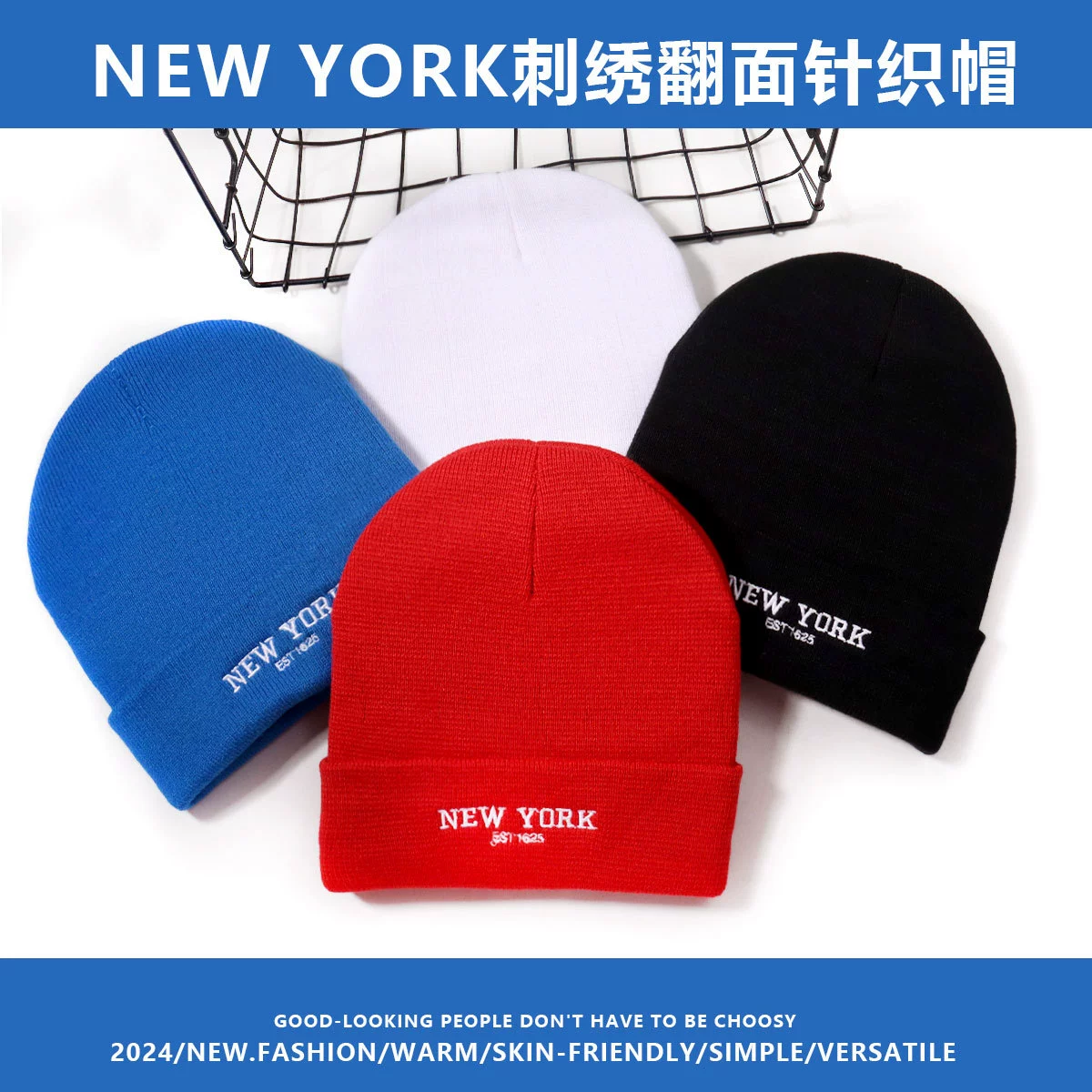 Корейский стиль, хит продаж, модная простая повседневная вязаная шапка с вышивкой, унисекс, уличная, универсальная, модная