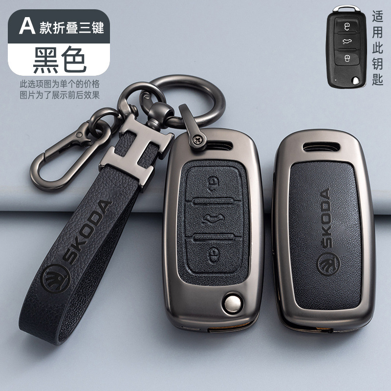 스타일 3 키 레트로 블랙 쉘 + H 링 가죽 버클 + 말굽 버클