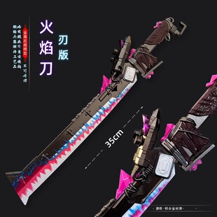 ��ƽ��Ӣ�Α���߅���k���浶22CMȫ���ٹ�ˇƷ�[�����ģ��