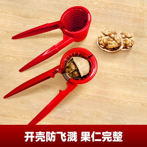 Red walnut clip nut chestnut clip shelling artifact aluminum alloy household hazelnut melon seed pliers walnut opening tool