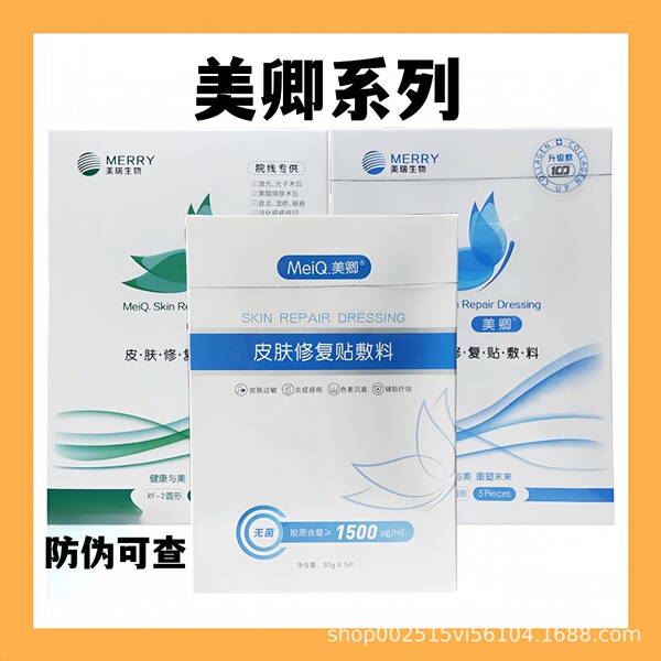 Elastic bandage