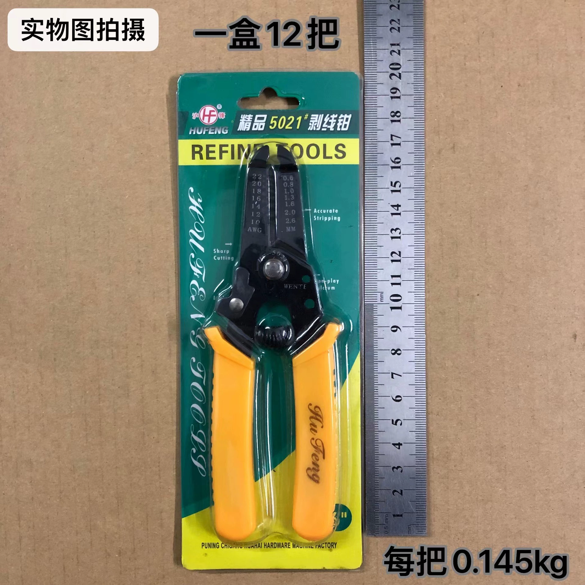 Производитель источника многофункциональные плоскогубцы для зачистки проводов Клещи для зачистки проводов обмотка проволоки резка проволоки Зачистка проводов кожаные клещи для зажима проводов