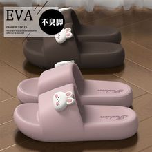 卡通兔子拖鞋女夏季情侣可爱室内家居浴室EVA厚底外穿凉拖鞋批发