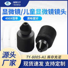 TY-8005-A1�Ŵ�500���R�^ �@΢�R�R�^ �İ�����x�R�^ ���F�R�^