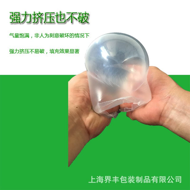 Индивидуальные надувные упаковочные пакеты, воздушно-пузырьковая пленка, наполнитель для экспресс-упаковки, воздушно-пузырьковые пакеты 20*10, наполнитель для коробок (воздушные подушки)