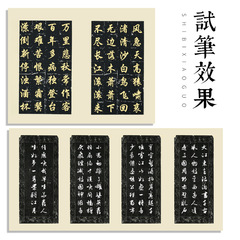 Wax-dyed Xuan paper rubbing square grid paper calligraphy practice paper with stone inscriptions, brush calligraphy paper with gold ink, white ink, black ink, black calligraphy Xuan paper, half-sheet imitation