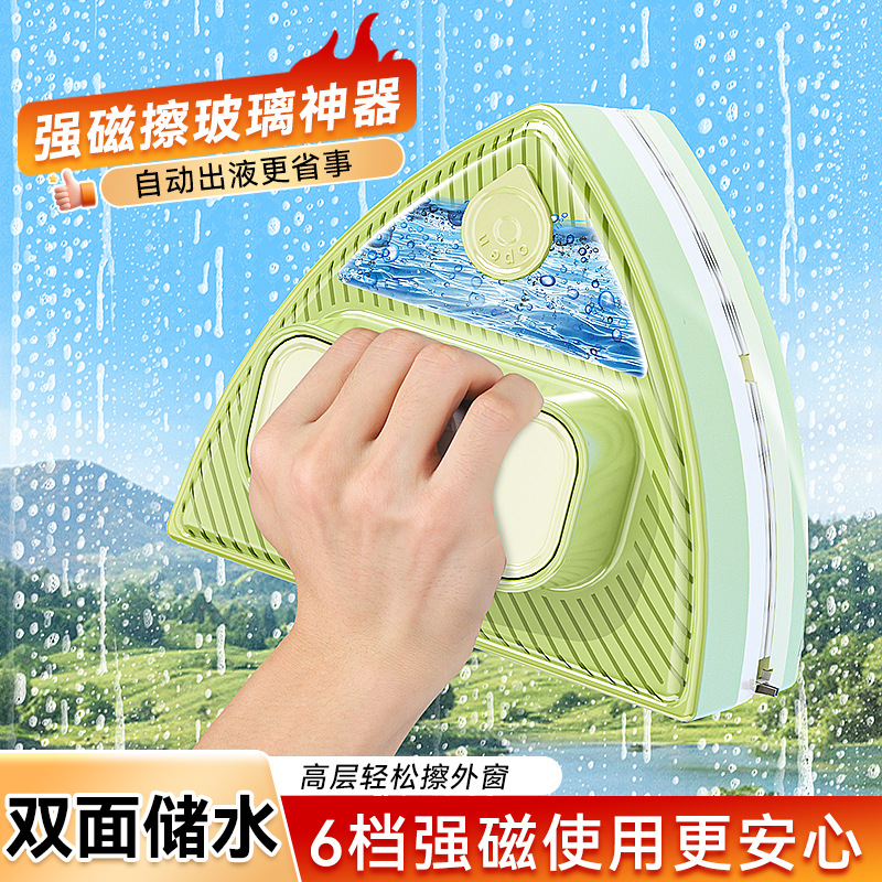 Glass Cleaning Tool for Home Use, High-Rise Exterior Window Cleaning, Specialized for Housekeeping and Cleaning, Magnetic Double-Sided Wiper