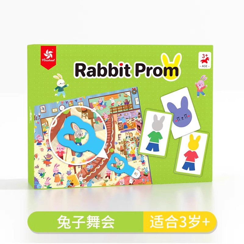Pinwheel警察抓小偷兔子舞会桌游儿童幼儿园数学思维训练数感启蒙|undefined
