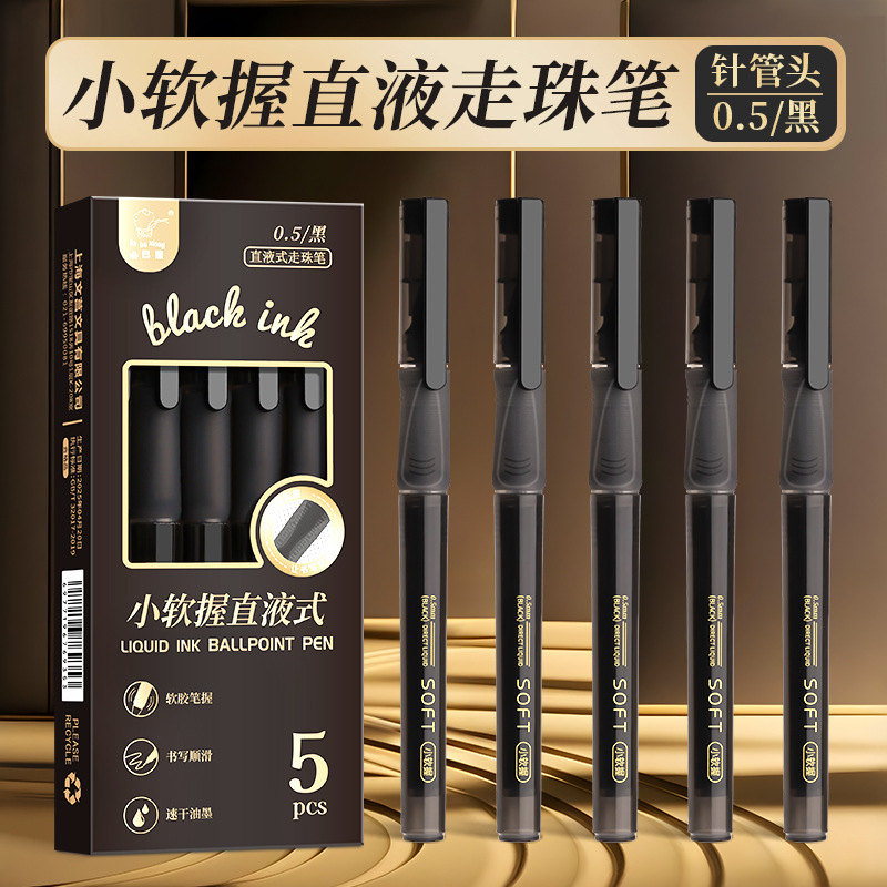 Kaba Bear ストレート液体ボールペン 学生試験問題 黒ペン ニードルチューブ 速乾性 教師の宿題修正 赤ペン|undefined