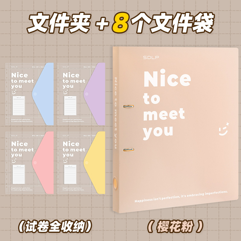[세트] 폴더-사쿠라 핑크+파일가방 8개