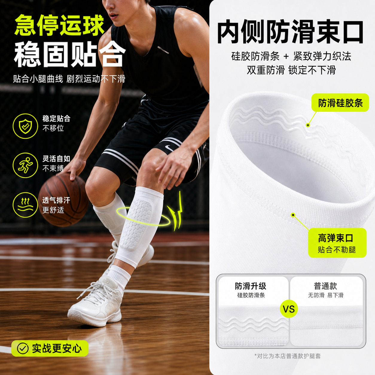 Source factory sports honeycomb anti-collision shin guards, Lycra breathable football and basketball sports anti-kick shin guards