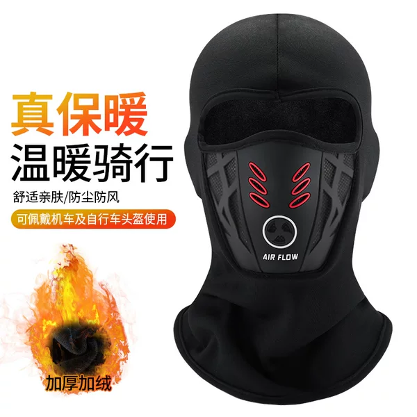 Winter cross-border windproof Hood motorcycle bicycle riding off-road protection dustproof breathable winter warm mask