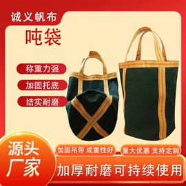 帆布;其他灾害防护;防汛沙袋