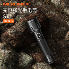 ���ʣ�NICRON�� G71 USB��늏����h����� �����ˮ��y�����Ͳ