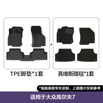 Modelə uyğun ayaqaltı Floor Mats, Trunk Mat, Waterproof - 14-20-volkswagen-golf-7-double-layer-floor-mats-jeans-blanket