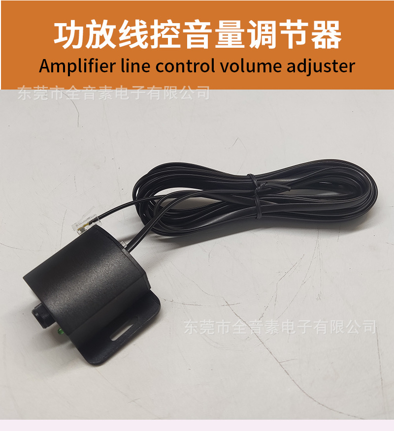 Car Amplifier Wired Remote Bass Volume Controller