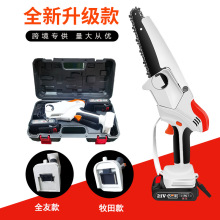 源头工厂手持迷你电动工具家用小型园林伐木电锯单手切割锂电链锯