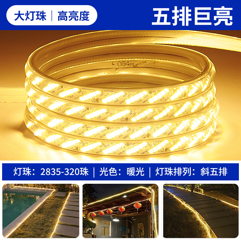 2835-320 lamp five rows of warm light