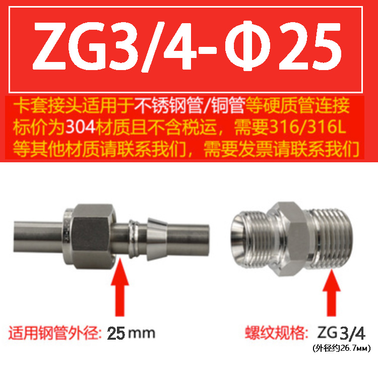 304 acero inoxidable doble tarjeta a través del terminal rosca rápida tubería de cobre fuente de gas tubería de gas libre de soldadura 316