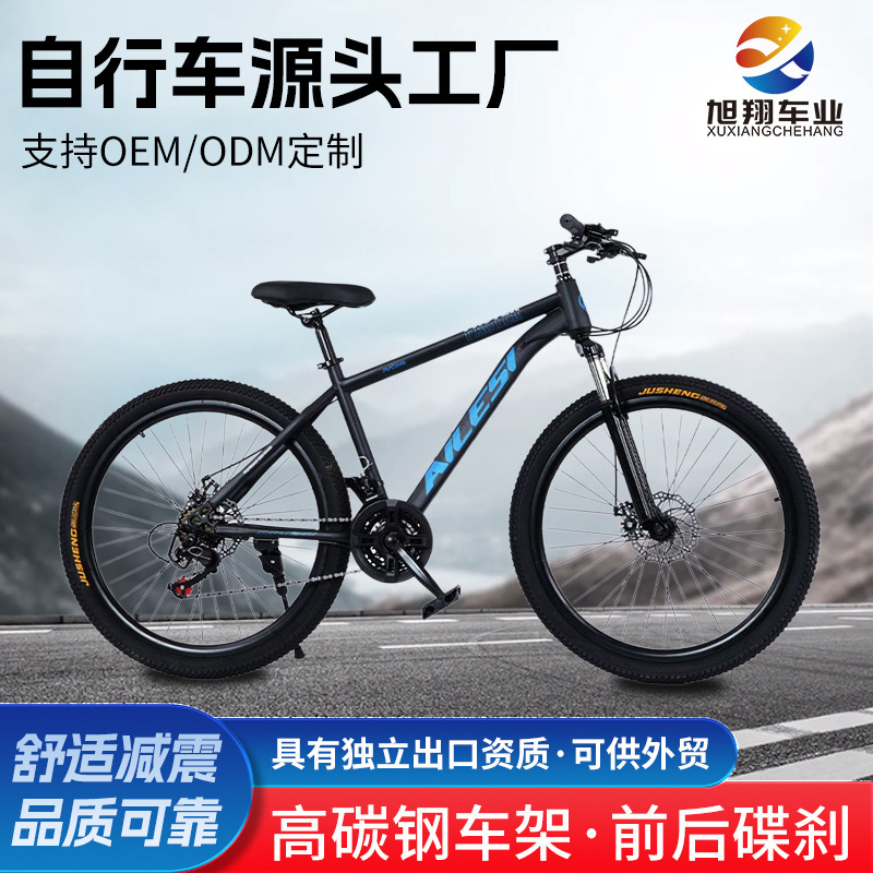 Mountain Bike Factory Wholesale Adult Variable-Speed Shock-Absorbing Cycling Bikes Support Customization for Commuting and Outdoor Use